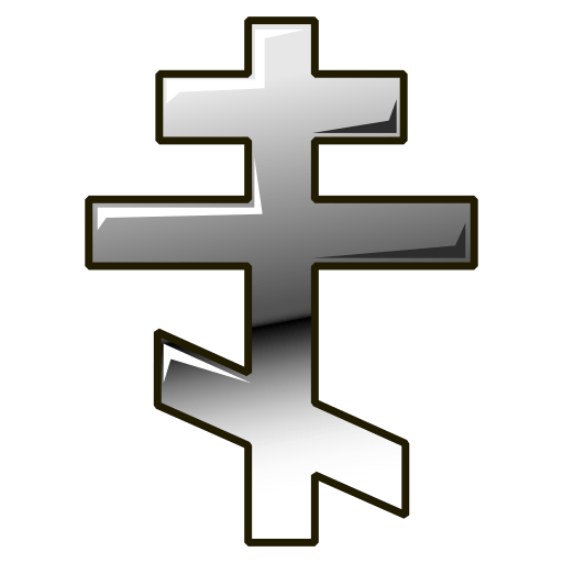 Orthodox Cross Emoji For Facebook Email And Sms Id 12956 Uk