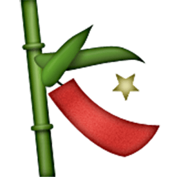 Tanabata Tree Emoji