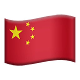 Flag Of China Emoji