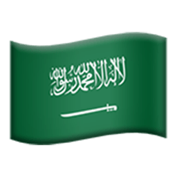Flag Of Saudi Arabia Emoji
