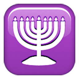 Menorah With Nine Branches Emoji