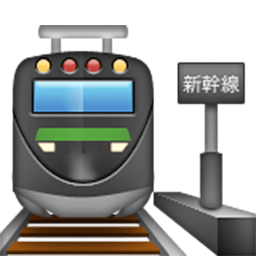 Station Emoji