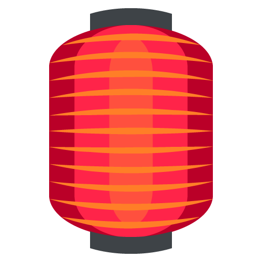 Izakaya Lantern Emoji