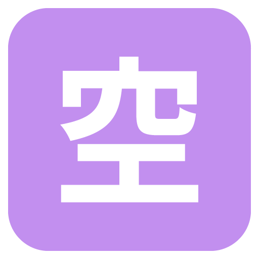 Squared Cjk Unified Ideograph-7a7a Emoji