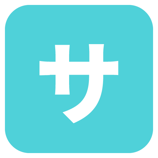 Squared Katakana Sa Emoji