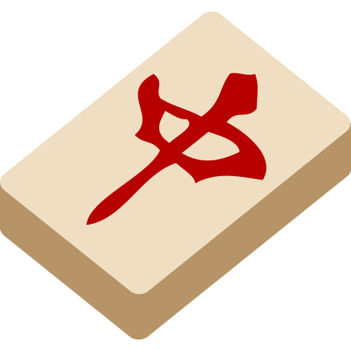 Mahjong Tile Red Dragon Emoji