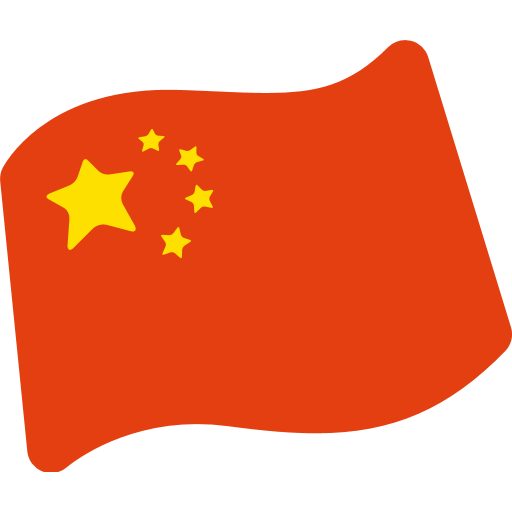 Flag Of China Emoji