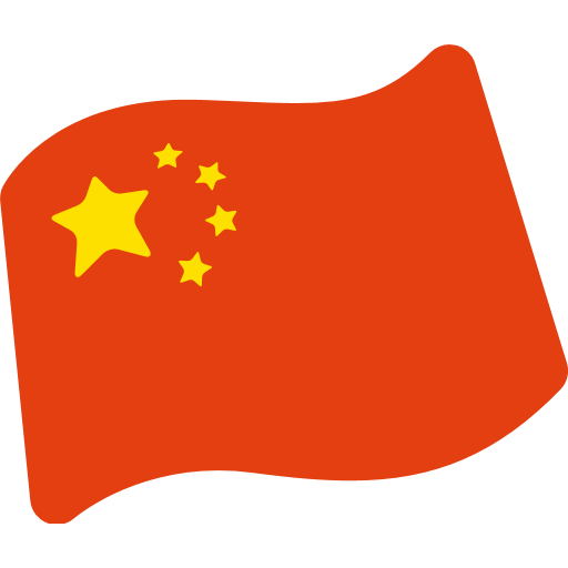 Flag Of China  ID# 8232  Emoji.co.uk