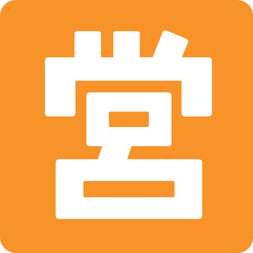 Squared Cjk Unified Ideograph-55b6 Emoji