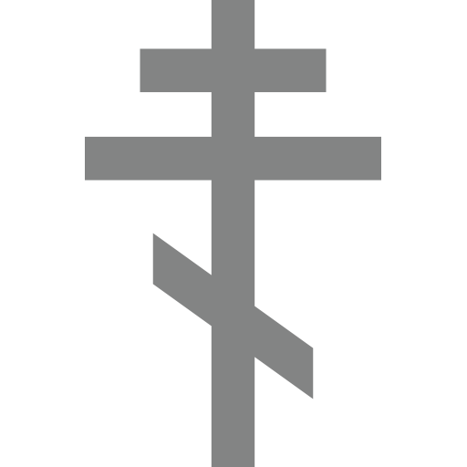 Orthodox Cross Emoji