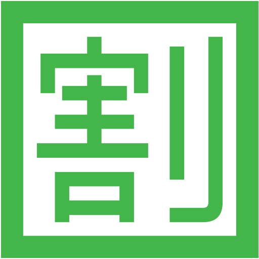 Squared Cjk Unified Ideograph-5272 Emoji