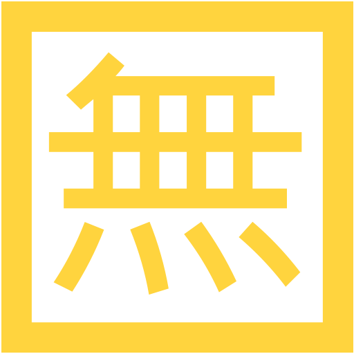 Squared Cjk Unified Ideograph-7121 Emoji