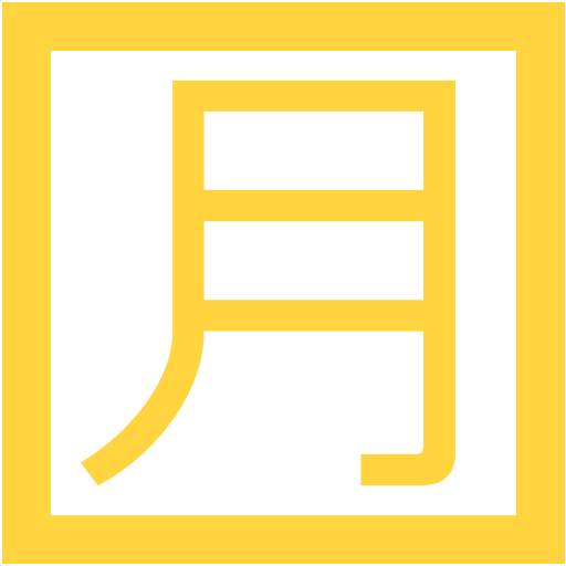 Squared Cjk Unified Ideograph-6708 Emoji