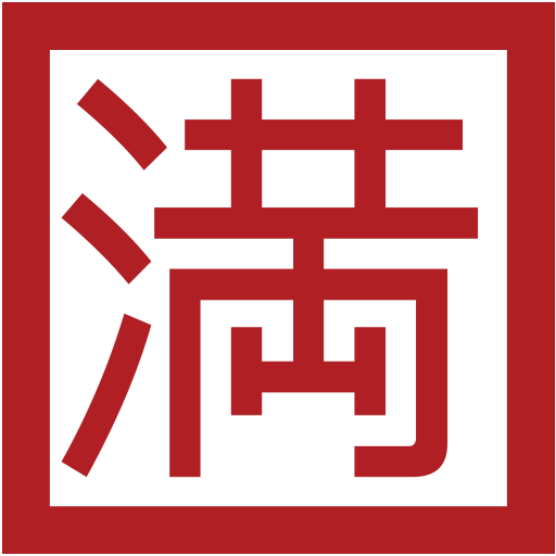 Squared Cjk Unified Ideograph-6e80 Emoji