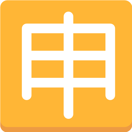 Squared Cjk Unified Ideograph-7533 Emoji