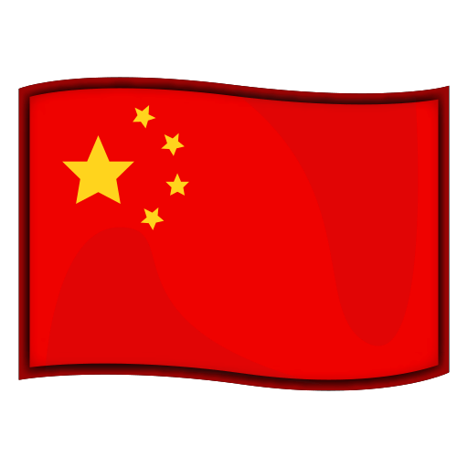 Flag Of China Emoji