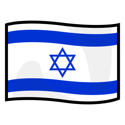 Flag Of Israel Emoji