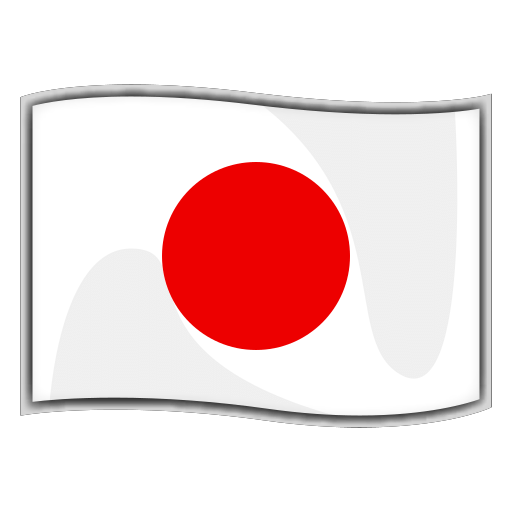 Flag Of Japan Emoji