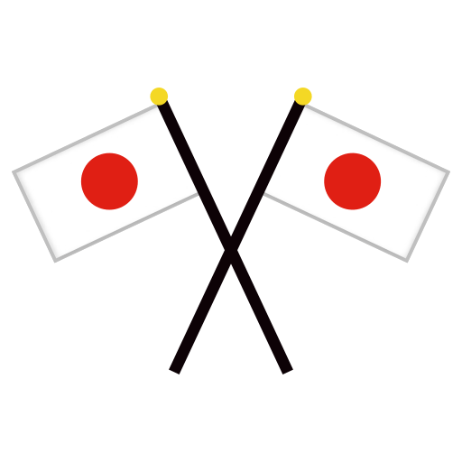 Crossed Flags Emoji