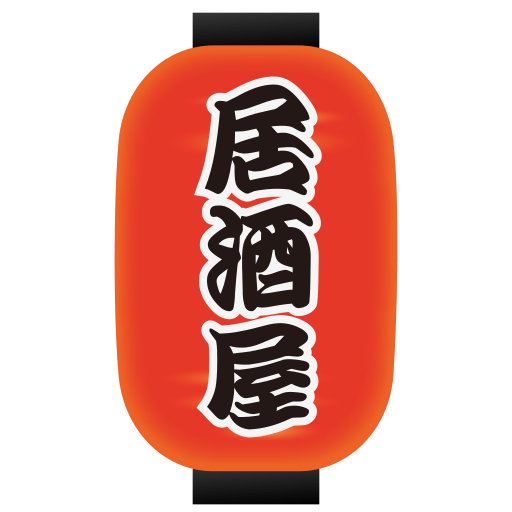 Izakaya Lantern Emoji