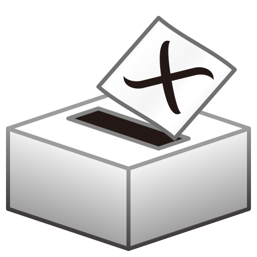 Ballot Box With Ballot Emoji