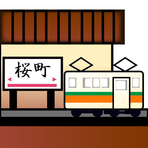 Station Emoji