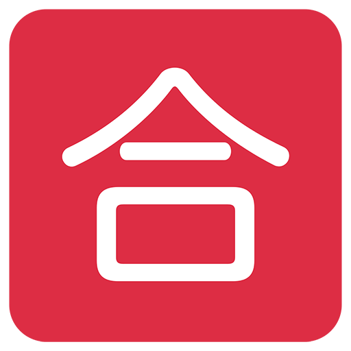 Squared Cjk Unified Ideograph-5408 Emoji